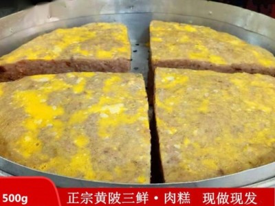 杨永兴黄陂三鲜鱼丸手工纯鱼丸子鱼