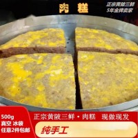杨永兴黄陂三鲜鱼丸手工纯鱼丸子鱼圆子汤年夜饭半成品菜家宴特产 糯米珍珠肉丸 180g