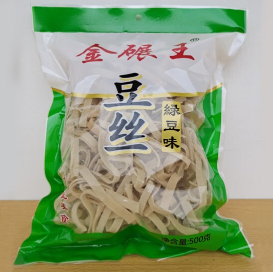 微信截图_20240123095827