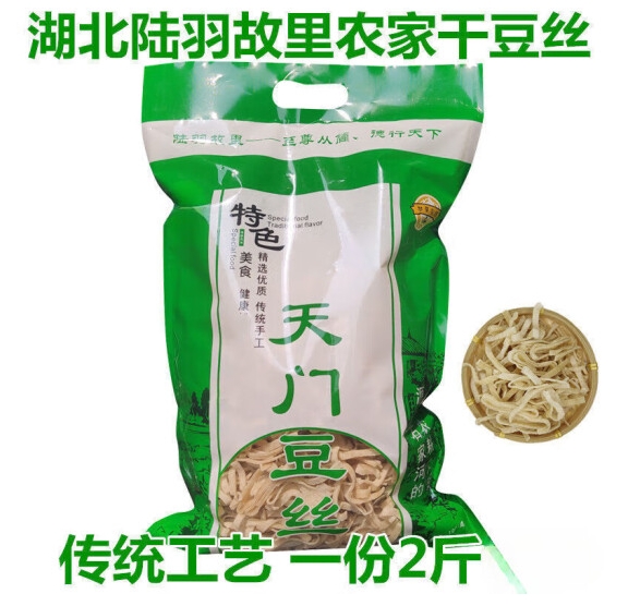 微信截图_20240123100245