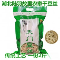 爆口福湖北天门特产黄陂豆丝武汉农家手工自制湖北豆丝干豆皮 精品袋装2斤装
