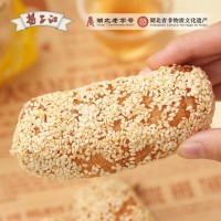 扬子江京果雪枣白果麻枣湖北武汉特产传统糕点怀旧点心小零食年货 芝麻味 240g 大麻枣盒装【易碎】