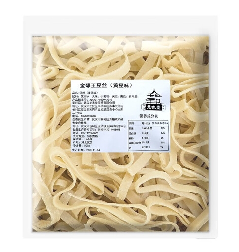 微信截图_20240123104915